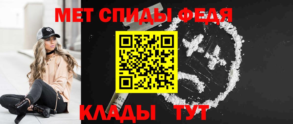 Amphetamine VHQ Красногорск