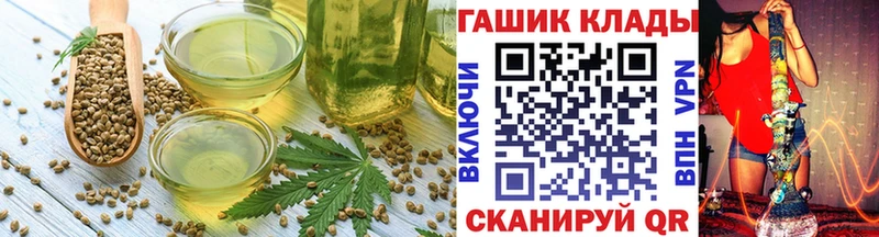 Cannafood конопля  что такое наркотик  Красногорск 