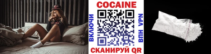 COCAIN 99%  Красногорск 