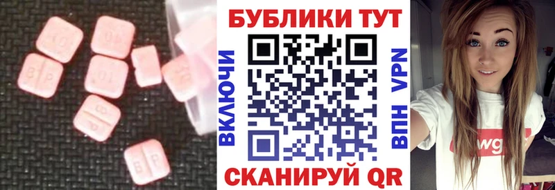 Ecstasy Punisher  даркнет сайт  Красногорск 