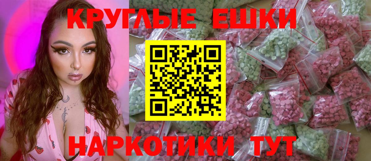 Красногорск  Экстази круглые  Вход с VPN  Экстази louis Vuitton 