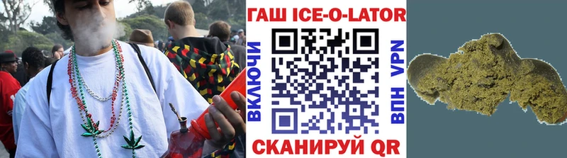 ГАШИШ убойный хочу Красногорск