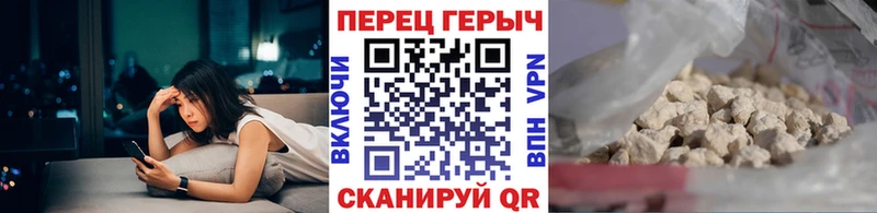 даркнет сайт  площадка телеграм  ГЕРОИН хмурый  Красногорск 