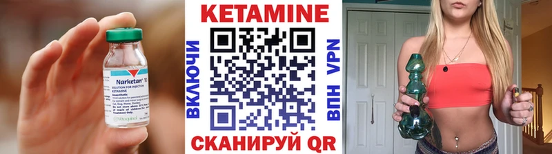купить   Красногорск  shop официальный сайт  КЕТАМИН ketamine 