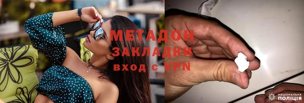 ALPHA PVP Алексеевка