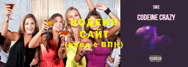 прущие крисы Алексин