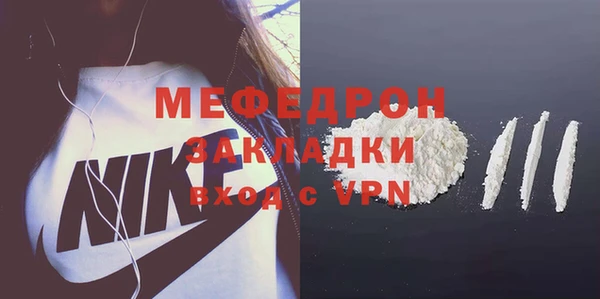 mix Майский