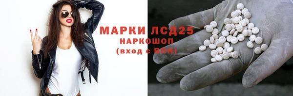 прущие крисы Алексин