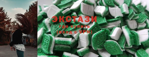 прущие крисы Алексин