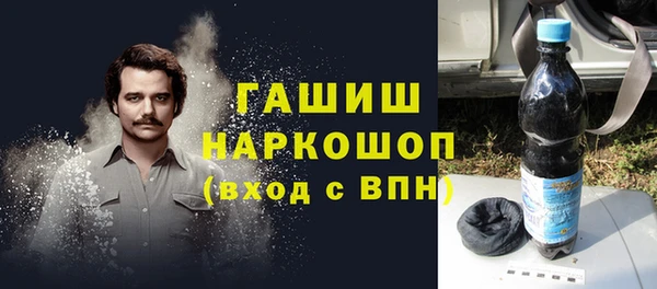ALPHA PVP Алексеевка