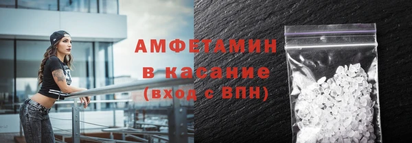 спиды Магас