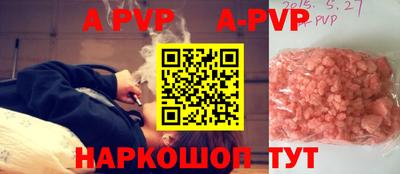 прущий лед Кумертау