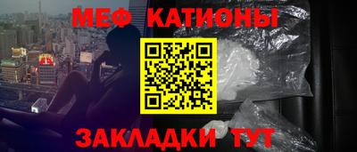 mdpv Кунгур