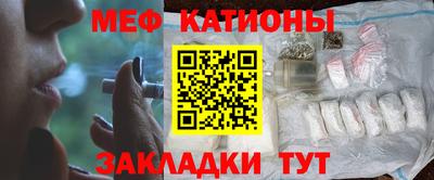 mdpv Кунгур