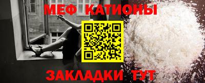 mdpv Кунгур