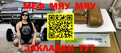 mdpv Кунгур