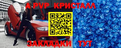 прущий лед Кумертау