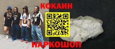 прущий лед Кумертау