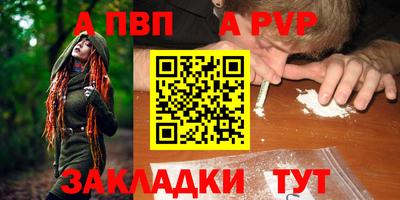 прущий лед Кумертау