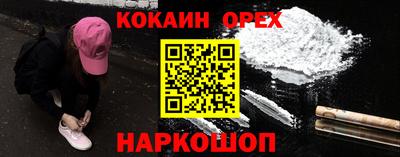 прущий лед Кумертау