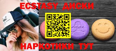 прущий лед Кумертау