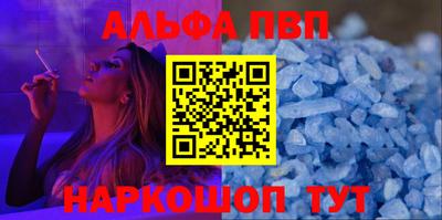 прущий лед Кумертау