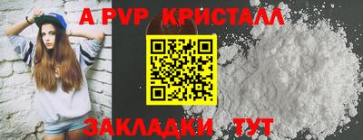 mdpv Кунгур