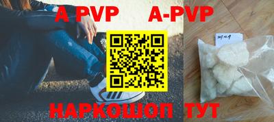 mdpv Кунгур