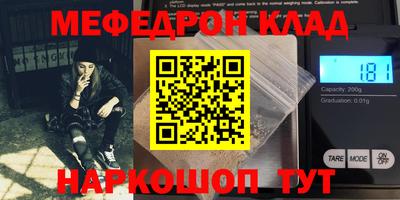 прущий лед Кумертау