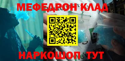 mdpv Кунгур