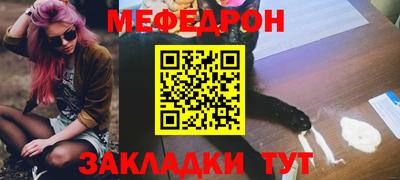 mdpv Кунгур