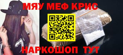 прущий лед Кумертау