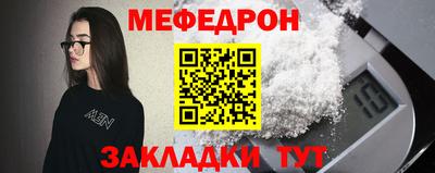 mdpv Кунгур