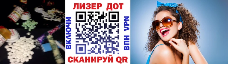 LSD-25 экстази кислота  цена   Красногорск 