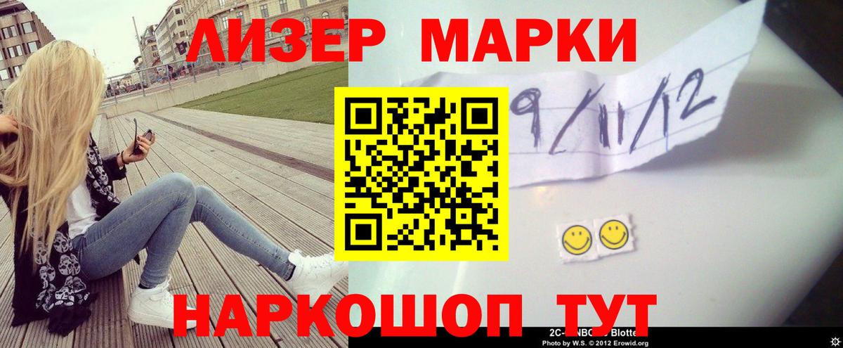 ЛСД экстази кислота  Вход с VPN  Красногорск  Лсд 25 экстази ecstasy 
