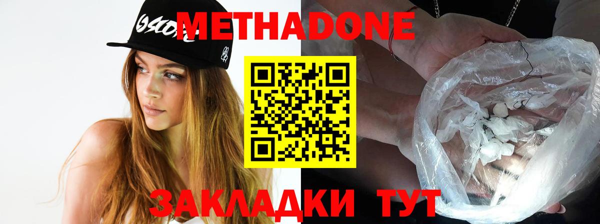 Cocaine  Вход с VPN  Экстази  Красногорск  ГАШИШ  ГАШ  LSD-25  Конопля  Меф МЯУ МЯУ  