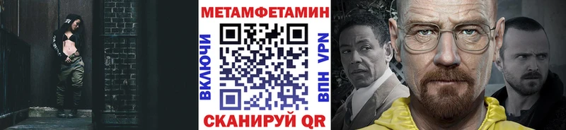 Первитин витя  Красногорск 