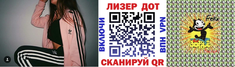 магазин продажи   Красногорск  Марки N-bome 1,8мг 