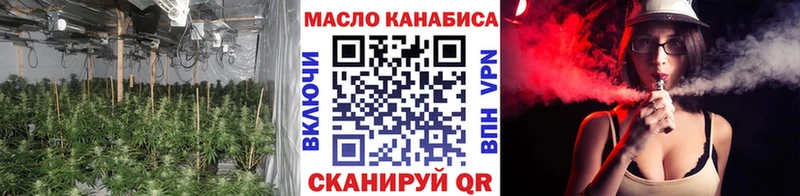 MEGA tor  shop наркотические препараты  Дистиллят ТГК Wax  что такое наркотик  Красногорск 