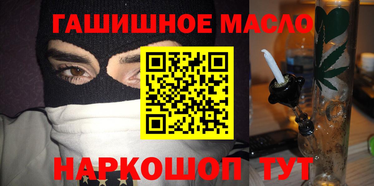 Дистиллят ТГК концентрат  Дистиллят ТГК Wax  Вход с VPN  Красногорск 