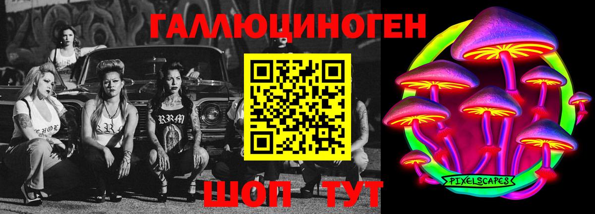 Псилоцибиновые грибы Magic Shrooms Красногорск