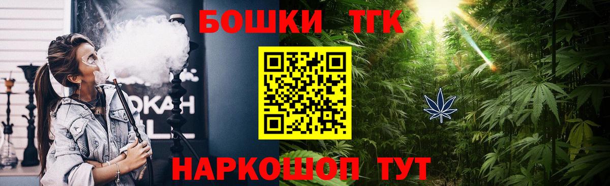 Бошки марихуана конопля  МАРИХУАНА ГИДРОПОН  Шишки марихуана SATIVA & INDICA  Вход с VPN  Красногорск 