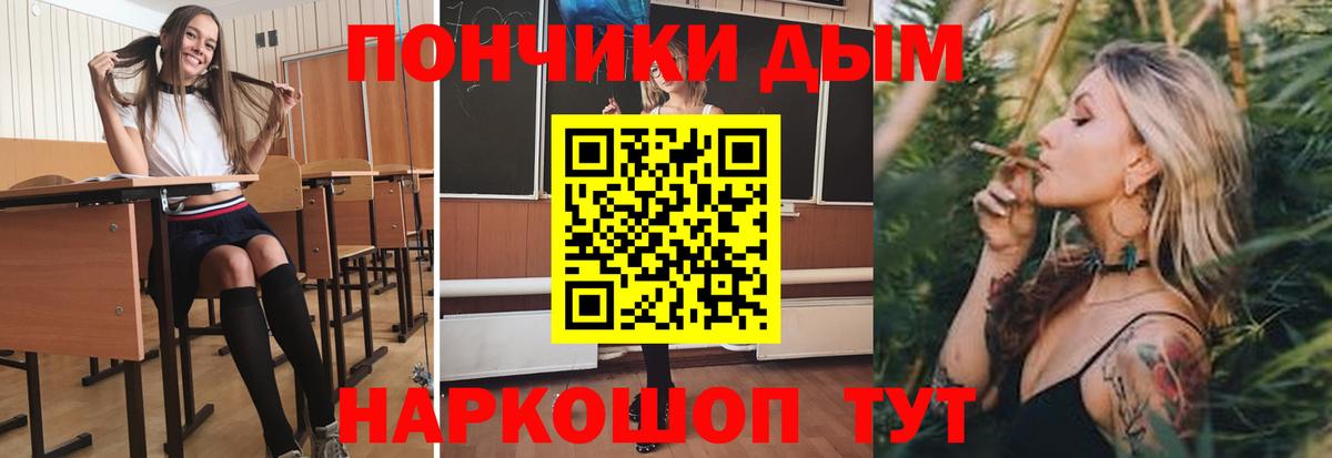 Канабис план Красногорск